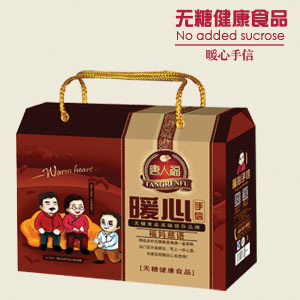 無(wú)糖禮包
