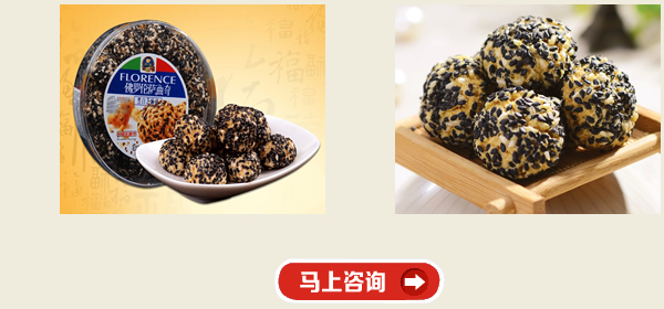 義務(wù)無(wú)糖食品批發(fā)