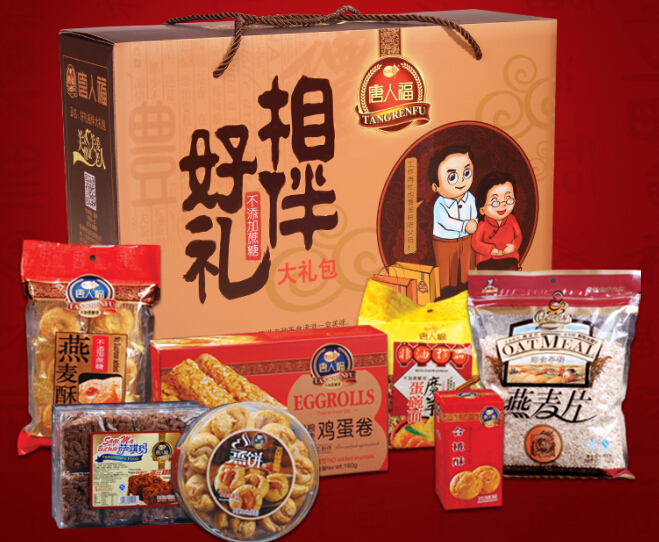 無(wú)糖禮品