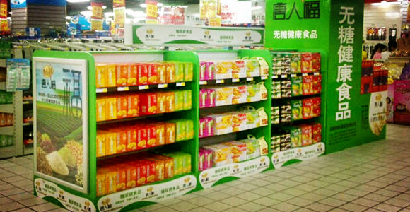 無糖食品專柜
