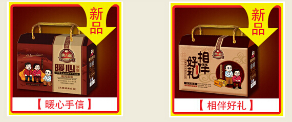 蘇州年貨采購(gòu)