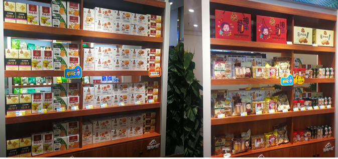 中老年無(wú)糖食品
