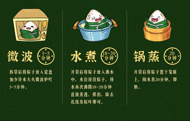 多種口味，咸香合適