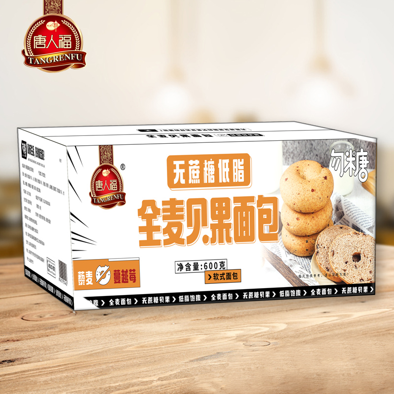 無蔗糖低脂全麥貝果面包600g